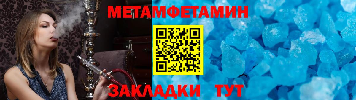 АМФ Розовый Дзержинск