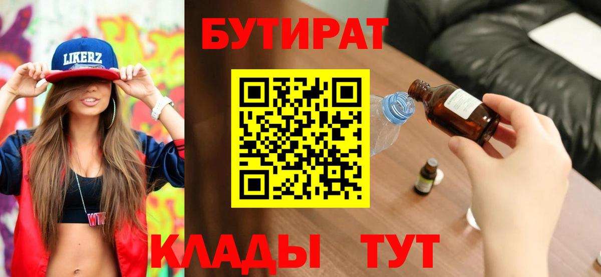 Дзержинск  Вход с VPN  MDMA  Метамфетамин  Меф   Каннабис  ГАШИШ  COCAIN  Мефедрон 