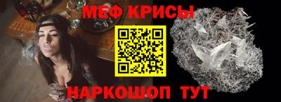 гашик Волгодонск