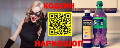 гашик Волгодонск