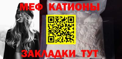 гашик Волгодонск