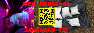 гашик Волгодонск