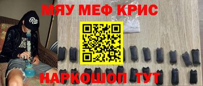 стаф Гудермес