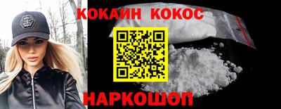 гашик Волгодонск