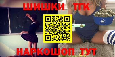 гашик Волгодонск