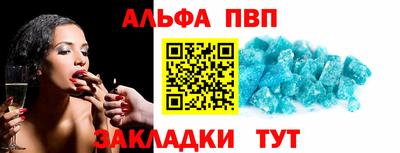 мет Волжск