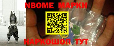 герыч Волжский