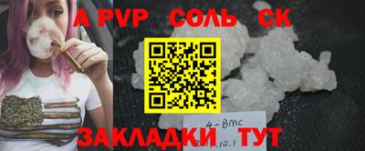 герыч Волжский