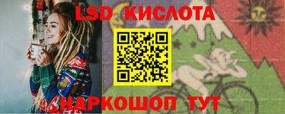 гашик Волгодонск