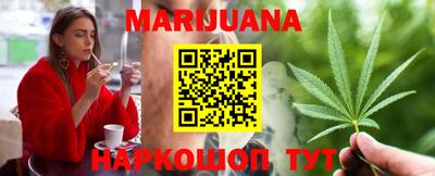 мет Волжск