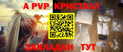 герыч Волжский