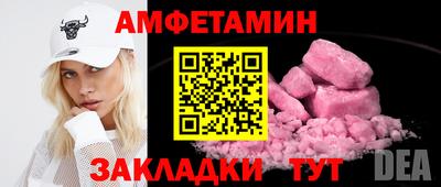 мет Волжск