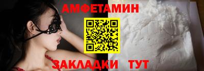 мет Волжск