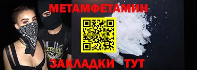 стаф Гуково