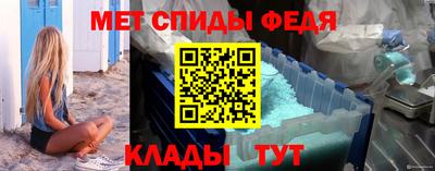 герыч Волжский