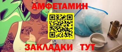 мет Волжск