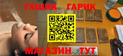 герыч Волжский
