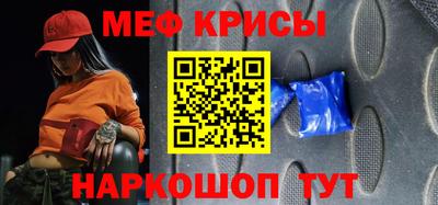 мет Волжск