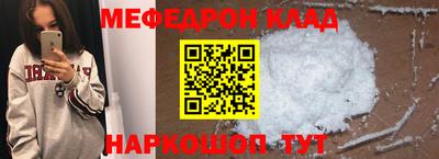 герыч Волжский
