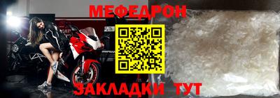 мет Волжск