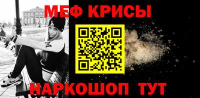герыч Волжский