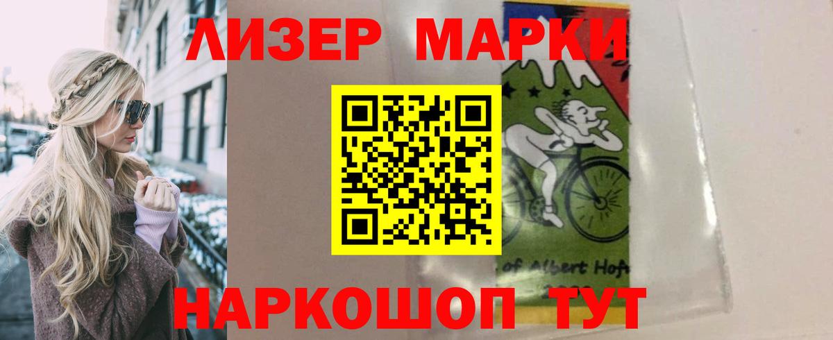 Лсд 25 экстази кислота  Лсд 25 экстази  Дзержинск  Вход с VPN 