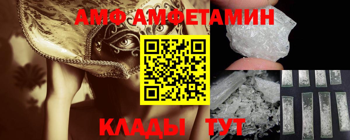 МЕТАМФЕТАМИН Декстрометамфетамин 99.9%  Вход с VPN  МЕТАМФЕТАМИН  МЕТАМФЕТАМИН Декстрометамфетамин 99.9%  Дзержинск 